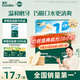 英氏（Engnice）嬰幼兒米餅原味 嬰兒寶寶零食 兒童磨牙餅干零食48g 6個月以上