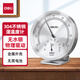 得力（deli）8847高精度溫度濕度計室內(nèi)濕度計家用可懸掛造型時尚 辦公生活 銀色