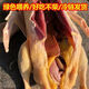 拾贊香【黃河灘散養(yǎng)雁鴨】非新鮮現(xiàn)殺非正宗散養(yǎng)老鴨非鮮凍發(fā)貨壞了包賠 5斤【好吃不柴】