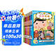 屁屁偵探動(dòng)漫故事系列（全6冊）3-6歲蒲蒲蘭繪本橋梁書(shū)培養孩子專(zhuān)注力觀(guān)察力幽默感和成就感 暑假作業(yè) 一升二暑假銜接 小升初暑假銜接