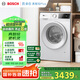 博世（BOSCH）【云朵白 真智投 plus】家用滾筒洗衣機全自動10公斤大容量變頻 國家補貼20%洗衣機 WGE252A0AW