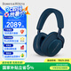 寶華韋健【領(lǐng)國家補(bǔ)貼】Px7S2e 藍(lán)牙耳機(jī)頭戴式無線HIFI主動降噪 智能音樂耳麥 B&W Px7二代升級款 ?？账{(lán)