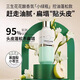三生花百雀羚三生花花釀香氛洗發(fā)露控油去屑蓬松洗發(fā)水護(hù)發(fā)素七夕禮物官店旗艦方東京營自 【控油蓬松】洗發(fā)露420ml
