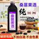 憶好道 正宗桑葚酒 6度果酒 農(nóng)家自釀發(fā)酵果酒 純桑果發(fā)酵2斤裝
