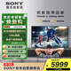 索尼（SONY）KD-85X85K 85英寸 4K HDR 全面屏智能電視 廣色域 120Hz 客廳巨幕