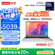 聯(lián)想（Lenovo）【國家補(bǔ)貼20%】昭陽·悅Plus16 Ultra5-125H 32G 1T 2.5K 120Hz Deepseek+聯(lián)想小天 輕薄筆記本