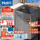 Hairi【家電補貼20%】洗衣機(jī)全自動波輪13公斤大容量波輪家用20公斤宿舍出租屋酒店智能藍(lán)光洗脫一體 13公斤KG藍(lán)光抑菌/強力風(fēng)干+桶自潔