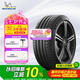 米其林（MICHELIN）汽車輪胎 245/45R19 102W 競馳 PILOT SPORT 4
