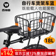 西騎者（WestBiking）自行車貨架后座架車筐單車折疊車籃鋁合金多功能貨架 可載人載物【含綁帶】