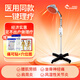 加加林紅外線理療燈醫(yī)用近紅外TDP電磁波治療儀器術(shù)產(chǎn)后烤燈 【有紅光】【電磁波+紅外線】醫(yī)用理療儀KT-23