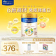 美素佳兒（Friso）皇家旺玥兒童營(yíng)養奶粉3周歲以上兒童罐裝800g?含優(yōu)量DHA