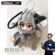 RICH YOUR HOME創(chuàng  )意禮物個(gè)性可愛(ài)汽車(chē)鑰匙扣卡通玩偶包包掛件七夕送女 灰色狐貍毛球皮繩鈴鐺款
