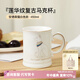 大英博物館馬克杯安德森貓蓮花紋飲水杯送男女生日新婚情人節(jié)禮物七夕禮物 安德森馬克杯白色- 450ml