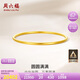 周六福黃金手鐲女圓圓滿滿足金手鐲實(shí)心計(jì)價A1012545 約22.63g 58mm