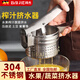 拜杰不銹鋼手動榨汁機水果菜餡脫水擠水器橙汁甘蔗榨汁器壓汁機壓泥器 304不銹鋼榨汁機 【加厚材質(zhì)】 多功能榨汁擠水器