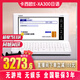 卡西歐（CASIO） 卡西歐電子詞典E-XA300 新品日語電子辭典 日英漢詞典 日語入門留學(xué)能力考 E-XA300雪瓷白 0.5GB