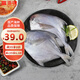 富海錦 渤海銀鯧魚(yú)450g 3條 平魚(yú) 火鍋燒烤食材 烤魚(yú)海鮮魚(yú)類(lèi)中秋送禮