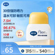 戴·可·思（Dexter）兒童水感防曬露25g 3-6-12-16嬰兒防曬霜物化防曬SPF30 溫水可卸