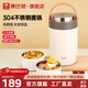 康巴赫（KBH）提鍋304不銹鋼保溫冷飯盒三層大容量不串味便當(dāng)盒便攜學(xué)生上班族 乳白色3層2L