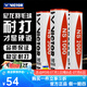 威克多威克多VICTOR勝利ns2000/ns3000/ns1000耐打訓練塑料羽毛球 6只裝 NS3000A/中速 白色 1筒 （6只裝）