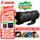 佳能（Canon）RF24-105mm F2.8 L IS USM Z 全畫(huà)幅標(biāo)準(zhǔn)變焦 恒定F2.8大光圈L級(jí)標(biāo)準(zhǔn)變焦鏡頭 濾鏡禮包套裝