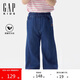 GAP【大小童同款】女幼童2025夏季新款天絲牛仔長(cháng)褲兒童裝761425