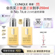 倩碧干皮黃油125ml有油滋潤型乳液面霜敏感肌護膚品生日禮物送女友