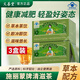 施麗蒙牌清滋茶荷葉決明子山楂茯苓烏龍茶保健功能減肥藍帽認證 3盒清滋茶