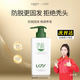 露卡菲婭官方旗艦店防脫強(qiáng)韌育發(fā)洗發(fā)露植萃防脫蓬松根源固發(fā)護(hù)發(fā)柔男女 防脫洗發(fā)水【1瓶】