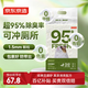 京東京造 真茶豆腐貓砂2.5kg*4 共20斤貓砂除臭香味可沖廁所茶葉砂1.5mm