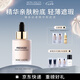 摩肯（MORCANCOS）韓國臻采絲柔精華粉底液親膚遮瑕輕薄持妝干皮救星節(jié)日禮物