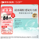 SAP思漢普明漾硅水凝膠隱形眼鏡日拋30片裝clariti 1 day Pure650度