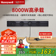 霍尼韋爾（Honeywell）A8軌道插座明裝 可移動墻壁插座免打孔壁掛式 滑動軌道排插黑75cm