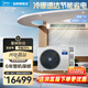 美的（Midea）中央空調(diào)一拖四一拖五星光多聯(lián)機(jī)家用新一級(jí)能效全直流變頻空調(diào)智能清潔隱形嵌入式 5匹 一級(jí)能效 一拖三 兩室一廳110㎡（新款）