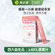 賽必健【金賽旗下】白蕓豆果汁果凍阻隔碳水0脂肪嗨吃無(wú)懼4大益生元 5盒裝(大基數(shù))新舊包裝隨機(jī)發(fā)