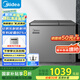 美的（Midea）210升雙溫雙箱家商兩用冰柜大冷凍小冷藏臥式節(jié)能低音冷柜小型冰箱BCD-210DKEM(E)鈦鋼灰國(guó)家補(bǔ)貼