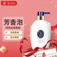 可悠然【丁禹兮同款】沐浴露香味持久奢寵美肌清爽沐浴乳寧澄馨香400ml
