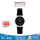 斯沃琪Swatch瑞士手表 輕音超薄 蟬翼黑2.0 節日禮物男女石英表 蟬翼黑 SS08K103