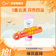 皓樂齒（Ora2）牙膏 果味薄荷140g 亮白護齦 溫和去煙漬 減輕口臭 采銷優(yōu)選