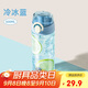 希樂(lè )塑料杯tritan材質(zhì)直飲杯男女學(xué)生戶(hù)外運動(dòng)水杯兒童彈蓋杯子帶提繩