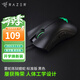 雷蛇（Razer） 煉獄蝰蛇聯(lián)名款有線電競(jìng)游戲鼠標(biāo) 黑色（右手人體工學(xué) 雷云3驅(qū)動(dòng) 帶側(cè)鍵） 蝰蛇6400標(biāo)準(zhǔn)版