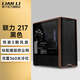 聯(lián)力L217鬼斧機箱臺式機電腦主機360水冷海景房ATX機箱 聯(lián)力 217 黑色