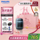 飛利浦（PHILIPS）【周杰倫同款】電動(dòng)剃須刀新一代旋護式鵝卵石Pro七夕禮盒裝無(wú)線(xiàn)充電便攜刮胡刀夜幕藍 生日禮物