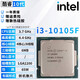 英特爾（Intel）10代 酷睿i3 i5 i7 i9 全系列處理器 10400F 10600kf 拆機(jī)散片CPU i3-10105F【散片】