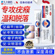 久卜制藥去疣疣體脫落膏扁平疣專(zhuān)用祛疣膏絲狀疣尖銳濕疣跖疣脖子頸部 1盒