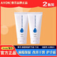 雅芳（AVON）滋蘊(yùn)保濕護(hù)手霜75g男女士秋冬特潤滋潤保濕補(bǔ)水防干裂無香潤手霜 【2瓶裝】滋蘊(yùn)保濕護(hù)手霜-75g