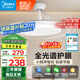 美的（Midea）風扇燈餐廳吊扇燈led臥室燈隱形扇葉遙控三防燈具1級能效包安裝