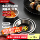 美廚（maxcook）調(diào)味碟調(diào)料碟 304不銹鋼味碟碟子 家用餐具調(diào)料碟 2只裝MCPJ1825