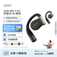 cleerARC3代不入耳開放式金榜掛耳式AI智能杜比聲藍(lán)牙運(yùn)動(dòng)耳機(jī)禮物適配華為蘋果小米國家補(bǔ)貼 恒星黑