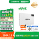 聯(lián)想【國家補貼】聯(lián)想拯救者平板Y700 四代 8.8英寸AI游戲平板 驍龍8至尊 Y700四代 12G+256G 白色